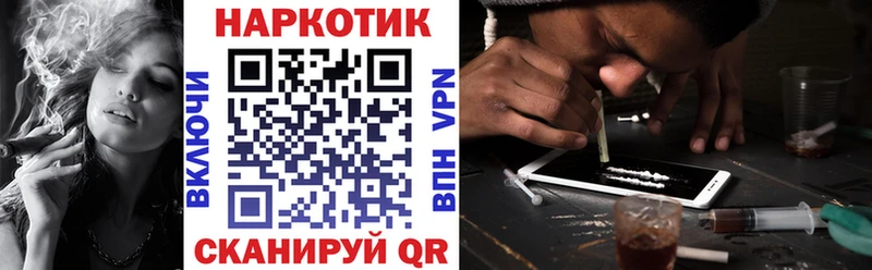 Наркошоп купить ГАШ Псилоцибиновые грибы Меф мяу мяу Альфа ПВП Урюпинск