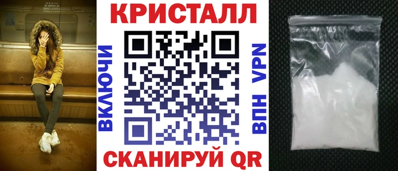 Купить  Урюпинск  Амфетамин Premium 