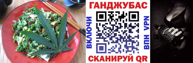 Печенье с ТГК конопля  Купить  Урюпинск 