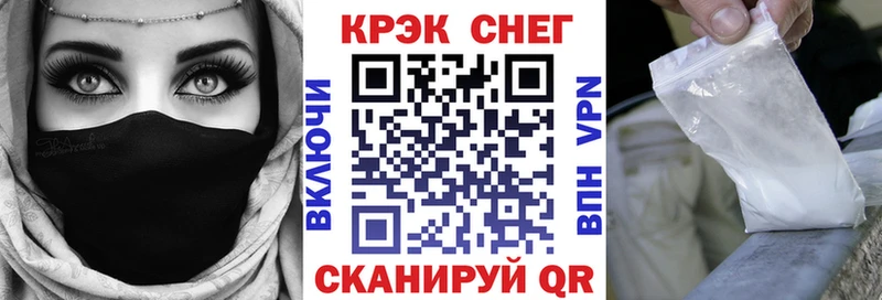 Cocaine VHQ  Купить  Урюпинск 