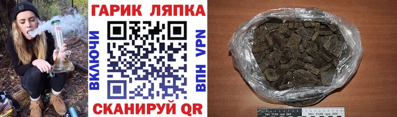 ГАШ Premium  Купить закладки  Урюпинск 