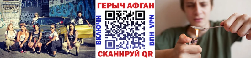 ГЕРОИН гречка  Купить закладки  Урюпинск 