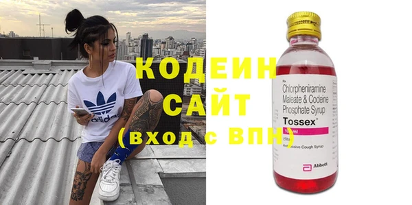 экстази Вяземский