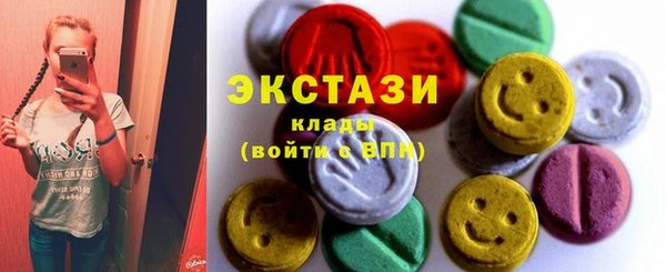 экстази Вяземский