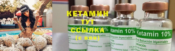 кристаллы Вязники