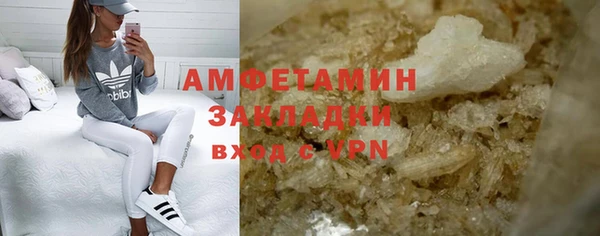 кристаллы Вязники