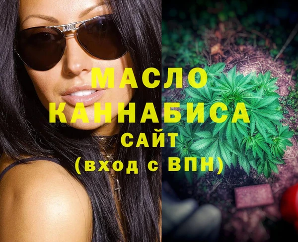кристаллы Вязники