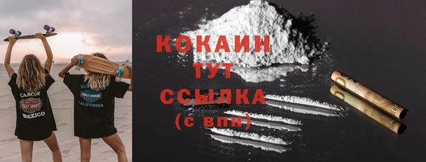 экстази Вяземский