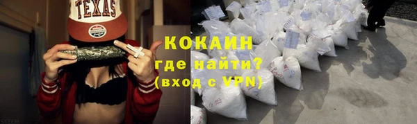 кристаллы Вязники