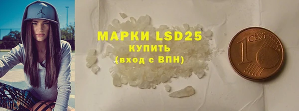 экстази Вяземский