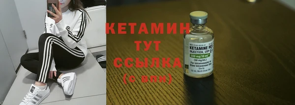 экстази Вяземский