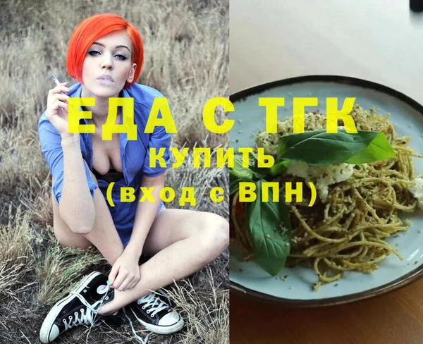 экстази Вяземский