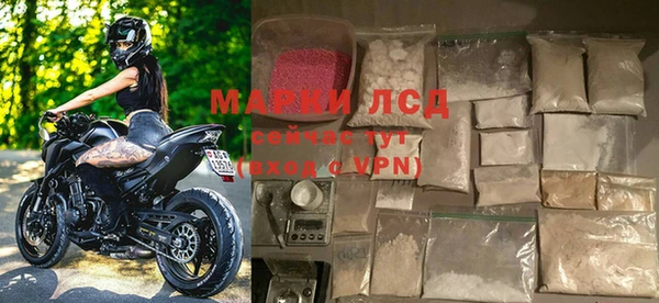 кристаллы Вязники
