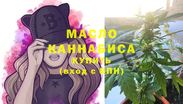 кристаллы Вязники