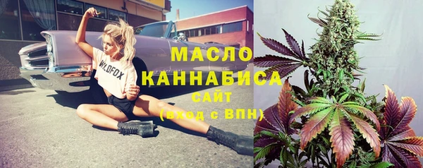экстази Вяземский
