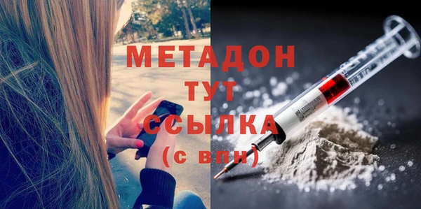 кристаллы Вязники