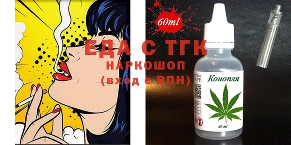 кристаллы Вязники