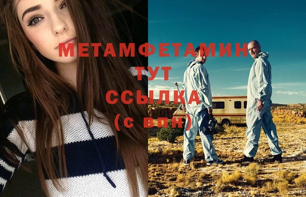 кристаллы Вязники