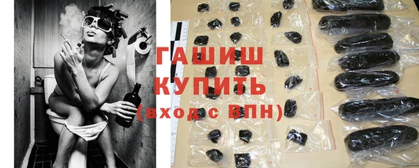 кристаллы Вязники