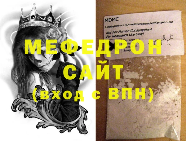 экстази Вяземский