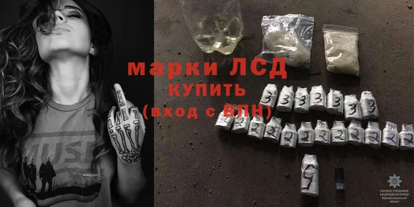 экстази Вяземский