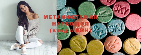 экстази Вяземский