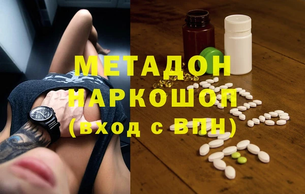 кристаллы Вязники