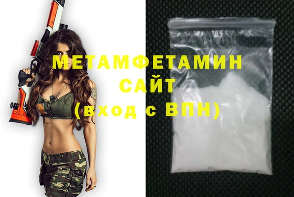 кристаллы Вязники