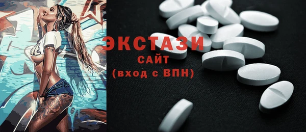 кристаллы Вязники