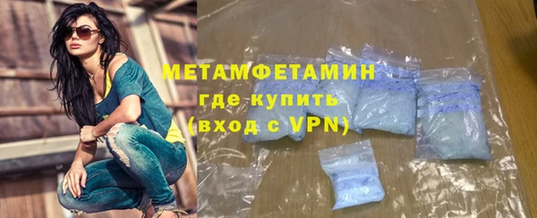 кристаллы Вязники