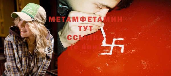 кристаллы Вязники