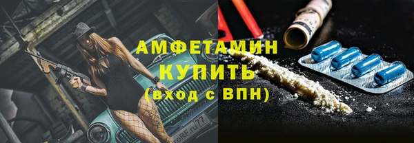 экстази Вяземский