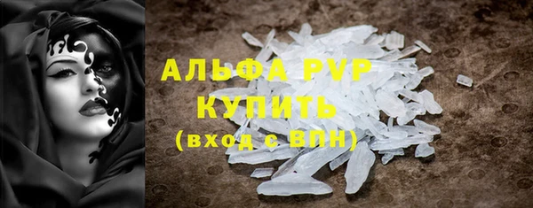 экстази Вяземский