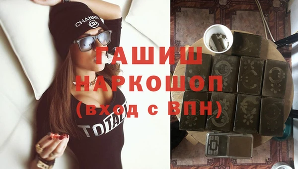 кристаллы Вязники