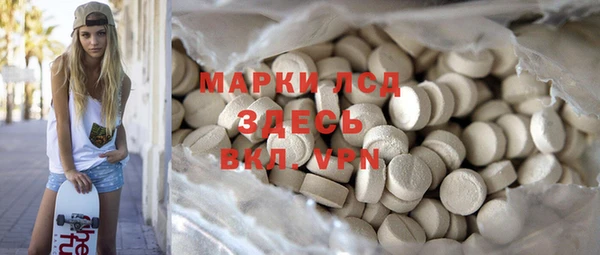 экстази Вяземский