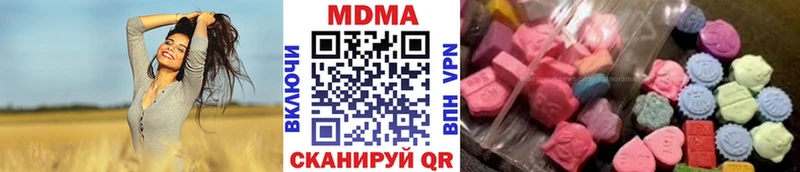 МДМА молли  Купить  Урюпинск 
