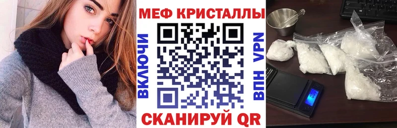 Купить где  Урюпинск  Мефедрон 4 MMC 