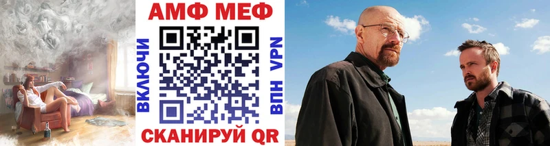 Купить где  Урюпинск  МЕТАМФЕТАМИН кристалл 