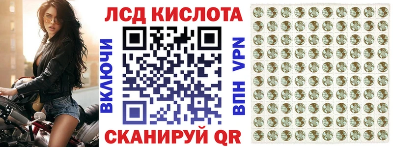 Марки N-bome 1500мкг  Купить где  Урюпинск 