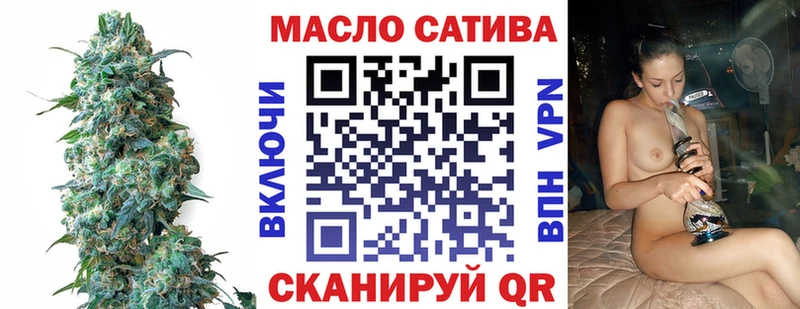 ТГК Wax  Купить закладки  Урюпинск 