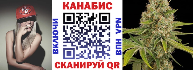 Бошки марихуана VHQ  Купить где  Урюпинск 